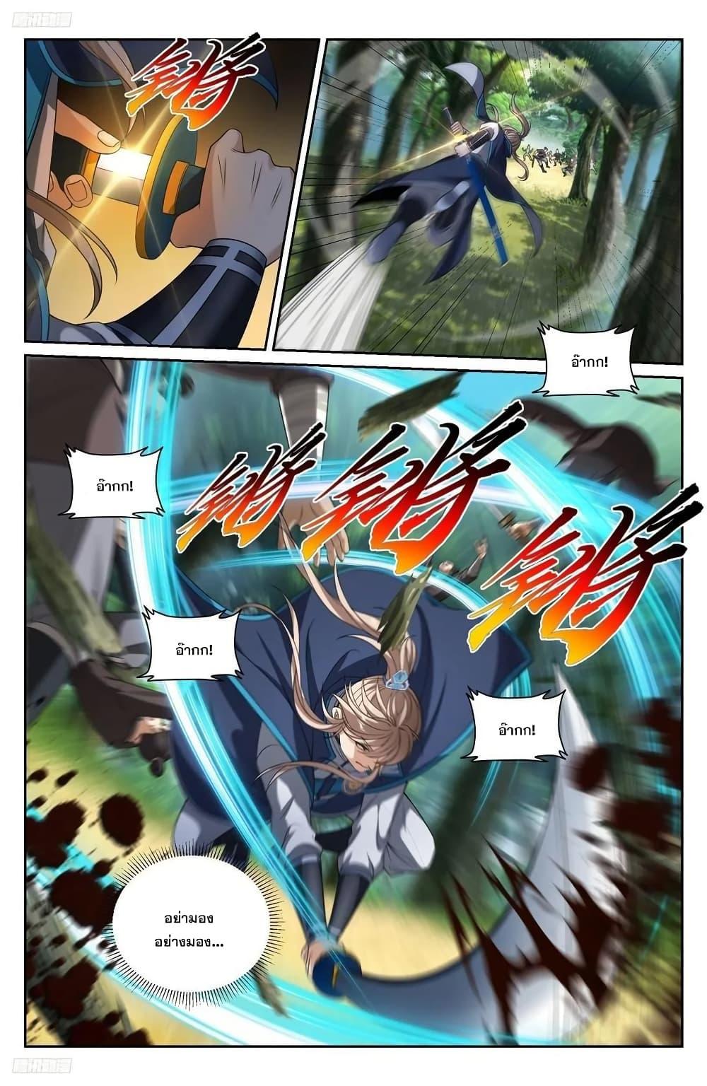 Manga-lc-com อ่านมังงะ อ่านการ์ตูน ออนไลน์ ฟรี Nightwatcher ตอนที่ 1 2 3 4 5 6 7 8 9 10 11 12 13 14 ฟรี ไม่มีโฆษณา Manga-lc - อ่าน มังงะ อ่าน การ์ตูน ออนไลน์ อ่านมังงะ ฟรี