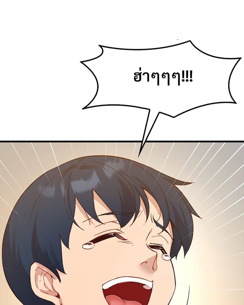 Doujin-Lc- อ่าน โดจิน มังฮวา เกาหลี ญี่ปุ่น จีน แปลไทย Playing On Hard Mode ตอนที่ 1 2 3 4 5 6 7 8 9 10 11 12 13 14 ฟรี ไม่มีโฆษณา อ่าน โดจิน Manhwa เกาหลี ญี่ปุ่น จีน เรามีครบ คัดมาให้เน้นๆ โดจิน 18+ รับประกันความฟินโดย  Doujin Lc