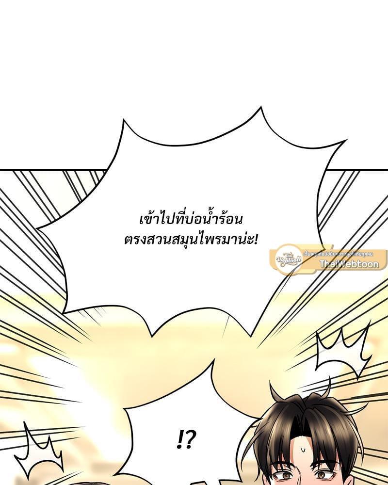 Doujin-Lc- อ่าน โดจิน มังฮวา เกาหลี ญี่ปุ่น จีน แปลไทย Herbal Love Story ตอนที่ 1 2 3 4 5 6 7 8 9 10 11 12 13 14 ฟรี ไม่มีโฆษณา อ่าน โดจิน Manhwa เกาหลี ญี่ปุ่น จีน เรามีครบ คัดมาให้เน้นๆ โดจิน 18+ รับประกันความฟินโดย  Doujin Lc