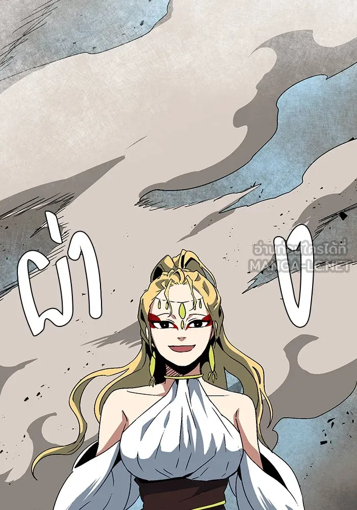 หนึ่งก้าวสู่เจ้ามาร ตอนที่ 44 ไล่ล่า (10) รูปที่ 93