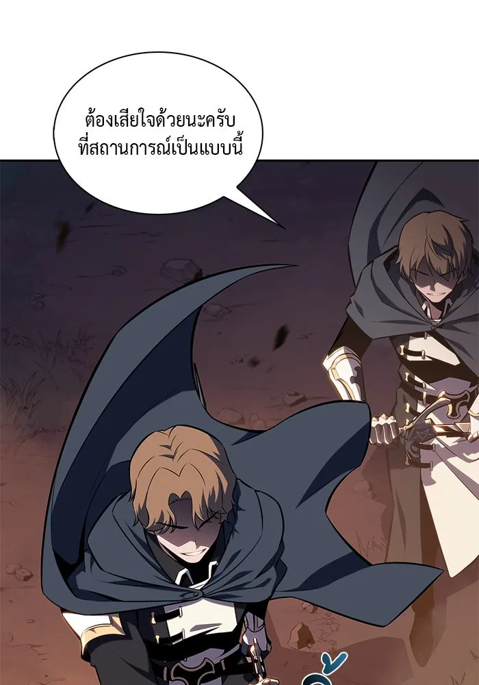 ลูกชายคนเล็กของดยุกคือมือสังหาร ตอนที่ 15 รูปที่ 71