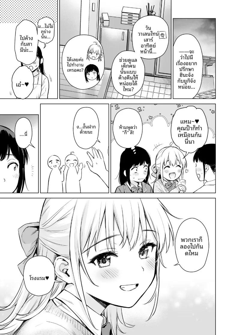 Doujin-Lc- อ่าน โดจิน มังฮวา เกาหลี ญี่ปุ่น จีน แปลไทย เมื่อเเม่ไม่อยู่กัยลูกพี่ลูกน้องทั้งสอง (Umakuchi Shouyu) ตอนที่ 1 2 3 4 5 6 7 8 9 10 11 12 13 14 ฟรี ไม่มีโฆษณา อ่าน โดจิน Manhwa เกาหลี ญี่ปุ่น จีน เรามีครบ คัดมาให้เน้นๆ โดจิน 18+ รับประกันความฟินโดย  Doujin Lc