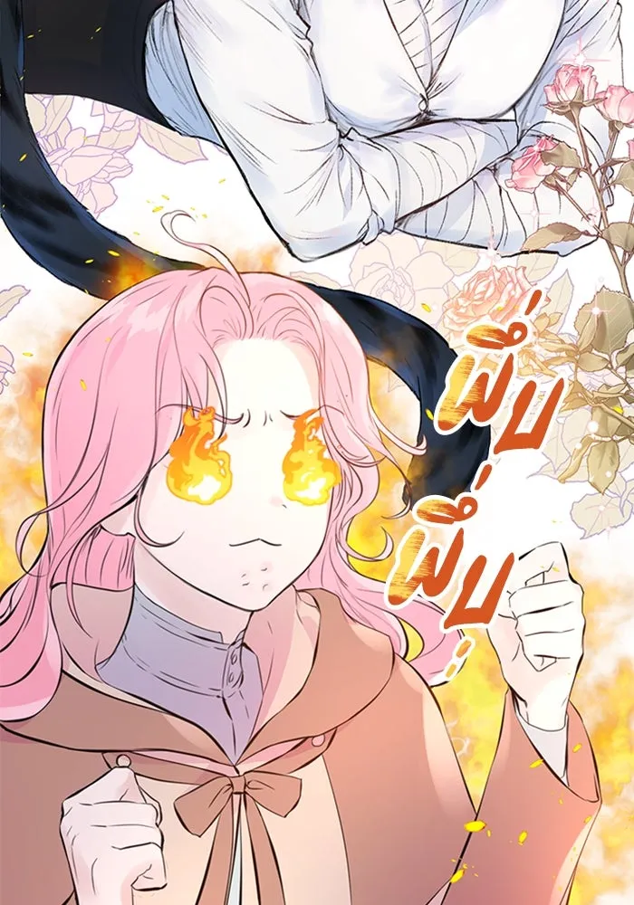 ไหนบอกว่าฉันใกล้ตาย ตอนที่ 3 รูปที่ 67