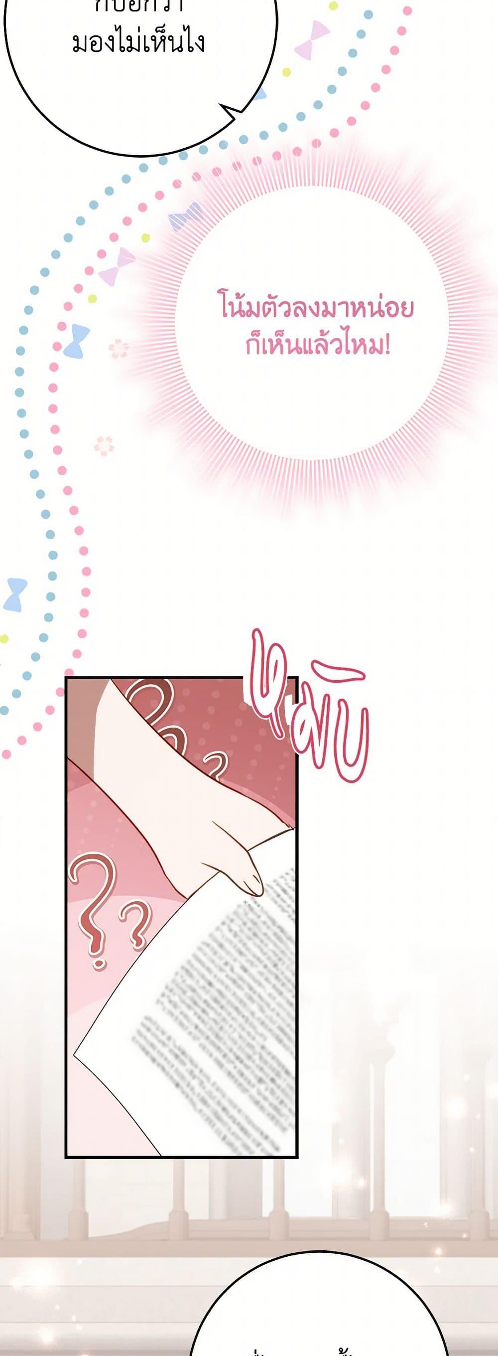 Manga-lc-com อ่านมังงะ อ่านการ์ตูน ออนไลน์ ฟรี The Doomed House’s Contract Daughter ตอนที่ 1 2 3 4 5 6 7 8 9 10 11 12 13 14 ฟรี ไม่มีโฆษณา Manga-lc - อ่าน มังงะ อ่าน การ์ตูน ออนไลน์ อ่านมังงะ ฟรี