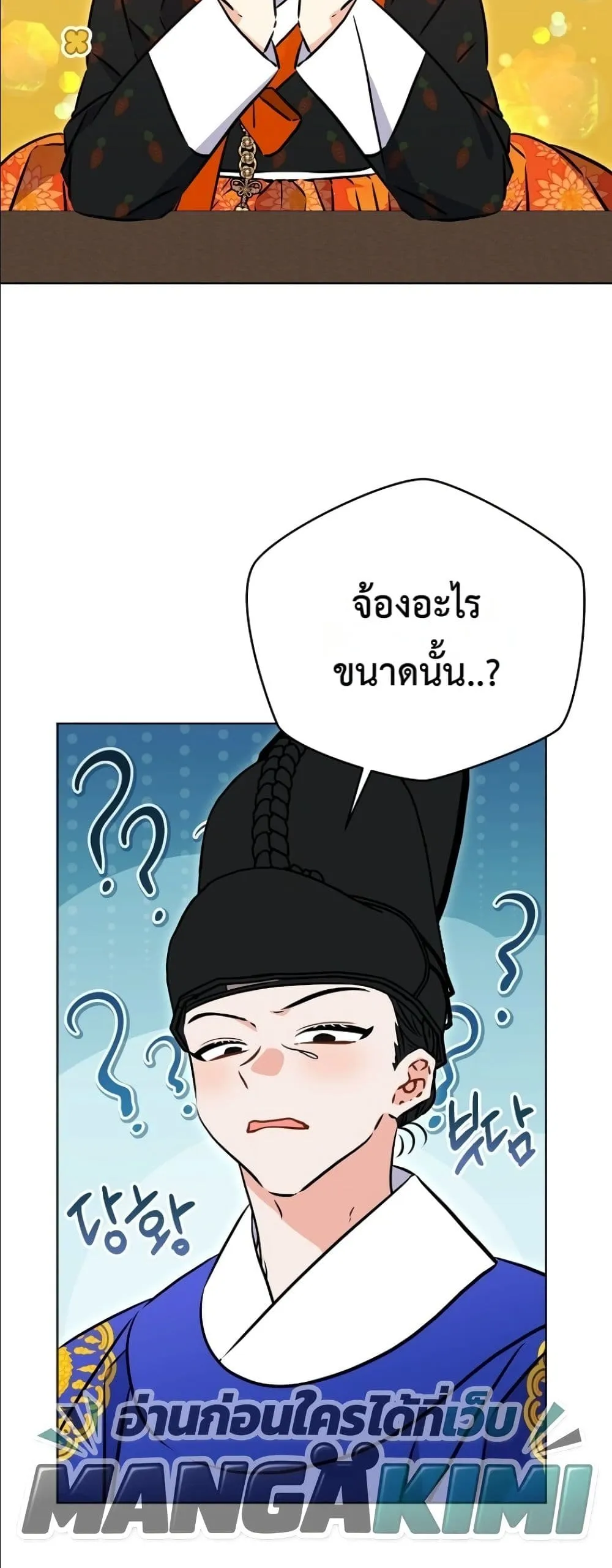 Manga-lc-com อ่านมังงะ อ่านการ์ตูน ออนไลน์ ฟรี The Princess’s Guide to a Perfect Life ตอนที่ 1 2 3 4 5 6 7 8 9 10 11 12 13 14 ฟรี ไม่มีโฆษณา Manga-lc - อ่าน มังงะ อ่าน การ์ตูน ออนไลน์ อ่านมังงะ ฟรี