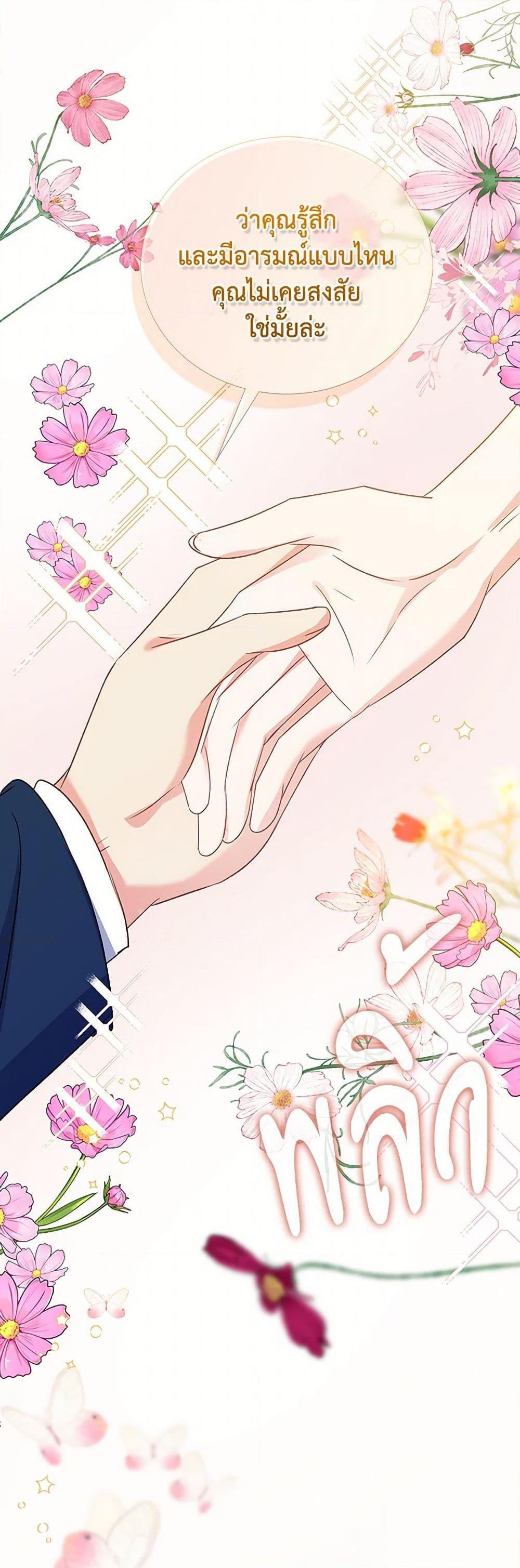 Manga-lc-com อ่านมังงะ อ่านการ์ตูน ออนไลน์ ฟรี The Villainess Wants to Go Home ตอนที่ 1 2 3 4 5 6 7 8 9 10 11 12 13 14 ฟรี ไม่มีโฆษณา Manga-lc - อ่าน มังงะ อ่าน การ์ตูน ออนไลน์ อ่านมังงะ ฟรี