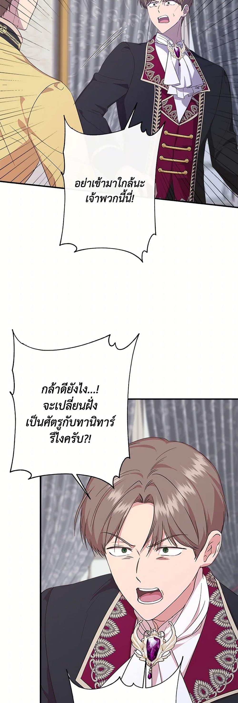 Manga-lc-com อ่านมังงะ อ่านการ์ตูน ออนไลน์ ฟรี I Wasn’t the Cinderella ตอนที่ 1 2 3 4 5 6 7 8 9 10 11 12 13 14 ฟรี ไม่มีโฆษณา Manga-lc - อ่าน มังงะ อ่าน การ์ตูน ออนไลน์ อ่านมังงะ ฟรี