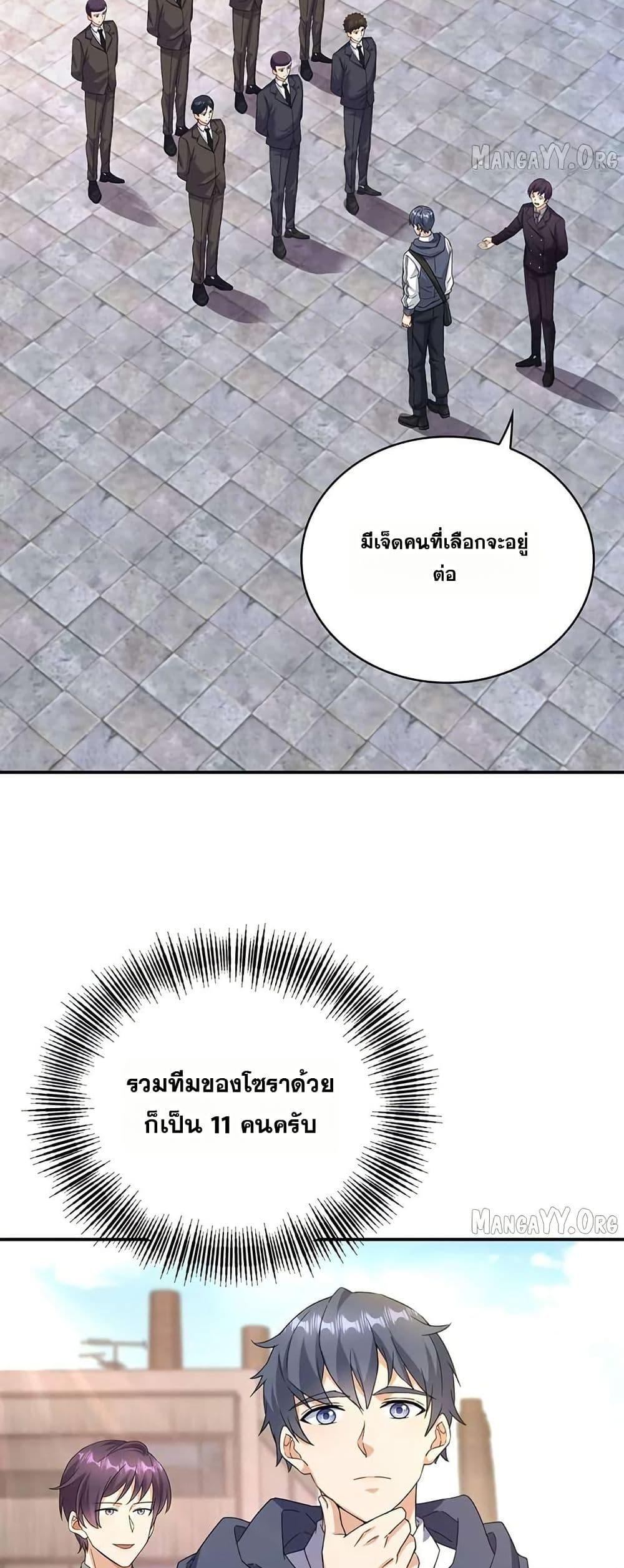 Manga-lc-com อ่านมังงะ อ่านการ์ตูน ออนไลน์ ฟรี Aiming for Maximal Level in a Post-Apocalyptic World ตอนที่ 1 2 3 4 5 6 7 8 9 10 11 12 13 14 ฟรี ไม่มีโฆษณา Manga-lc - อ่าน มังงะ อ่าน การ์ตูน ออนไลน์ อ่านมังงะ ฟรี