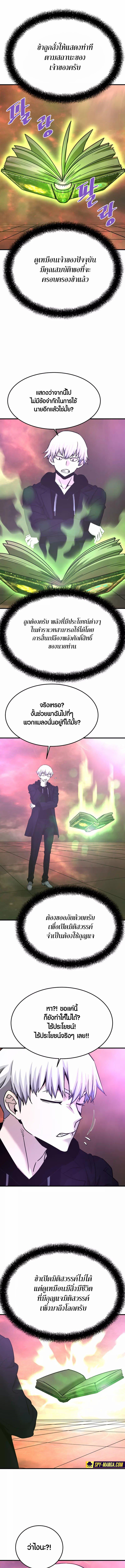 Manga-lc-com อ่านมังงะ อ่านการ์ตูน ออนไลน์ ฟรี Han Dae Sung That Returned From Hell ตอนที่ 1 2 3 4 5 6 7 8 9 10 11 12 13 14 ฟรี ไม่มีโฆษณา Manga-lc - อ่าน มังงะ อ่าน การ์ตูน ออนไลน์ อ่านมังงะ ฟรี