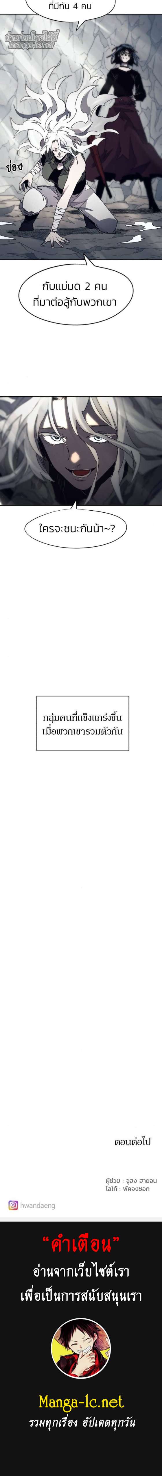 Manga-lc-com อ่านมังงะ อ่านการ์ตูน ออนไลน์ ฟรี The Ember Knight ตอนที่ 1 2 3 4 5 6 7 8 9 10 11 12 13 14 ฟรี ไม่มีโฆษณา Manga-lc - อ่าน มังงะ อ่าน การ์ตูน ออนไลน์ อ่านมังงะ ฟรี