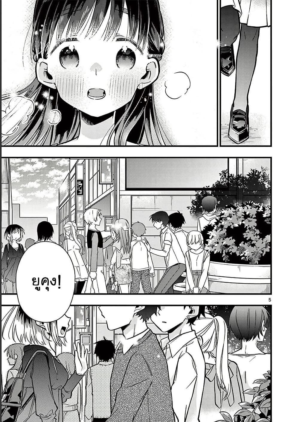 Manga-lc-com อ่านมังงะ อ่านการ์ตูน ออนไลน์ ฟรี Chotto Dake Nuke Chau Hiiragi-san ตอนที่ 1 2 3 4 5 6 7 8 9 10 11 12 13 14 ฟรี ไม่มีโฆษณา Manga-lc - อ่าน มังงะ อ่าน การ์ตูน ออนไลน์ อ่านมังงะ ฟรี