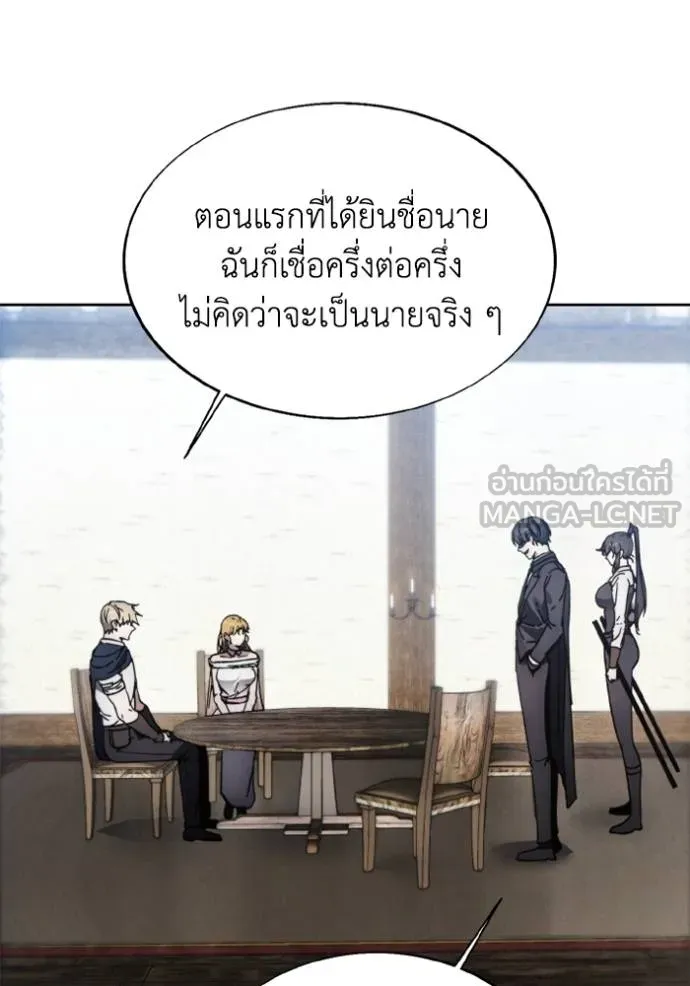 ศึกชิงบัลลังก์เทพเจ้ ตอนที่ 177 รูปที่ 34