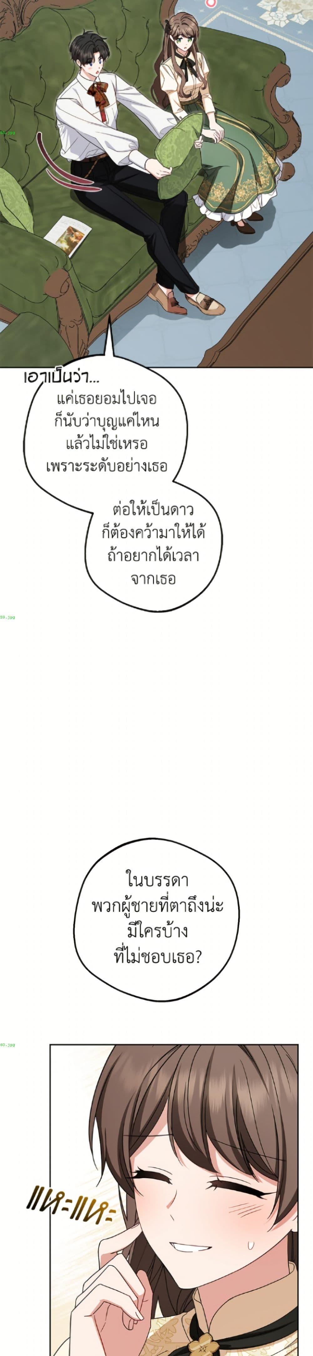 Manga-lc-com อ่านมังงะ อ่านการ์ตูน ออนไลน์ ฟรี The Villainess Is Shy In Receiving Love ตอนที่ 1 2 3 4 5 6 7 8 9 10 11 12 13 14 ฟรี ไม่มีโฆษณา Manga-lc - อ่าน มังงะ อ่าน การ์ตูน ออนไลน์ อ่านมังงะ ฟรี