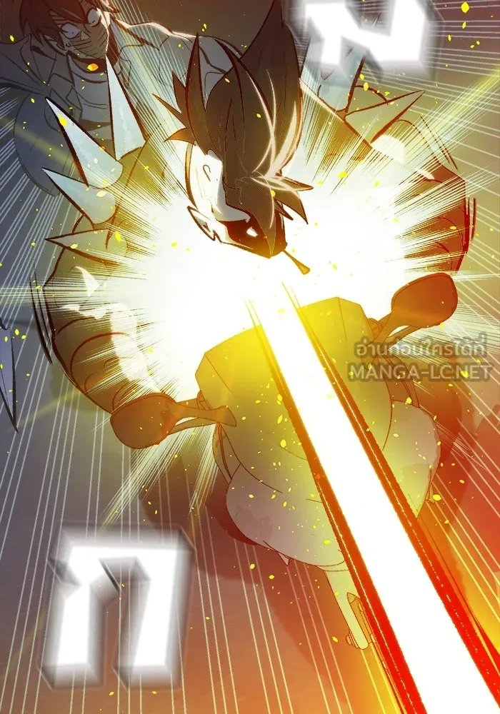 The Lone Necromancer ตอนที่ 34 รูปที่ 99