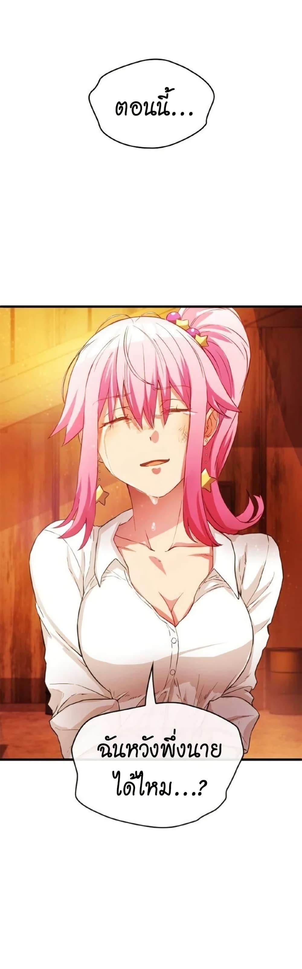 Manga-lc-com อ่านมังงะ อ่านการ์ตูน ออนไลน์ ฟรี Growth-Type Superhero ตอนที่ 1 2 3 4 5 6 7 8 9 10 11 12 13 14 ฟรี ไม่มีโฆษณา Manga-lc - อ่าน มังงะ อ่าน การ์ตูน ออนไลน์ อ่านมังงะ ฟรี