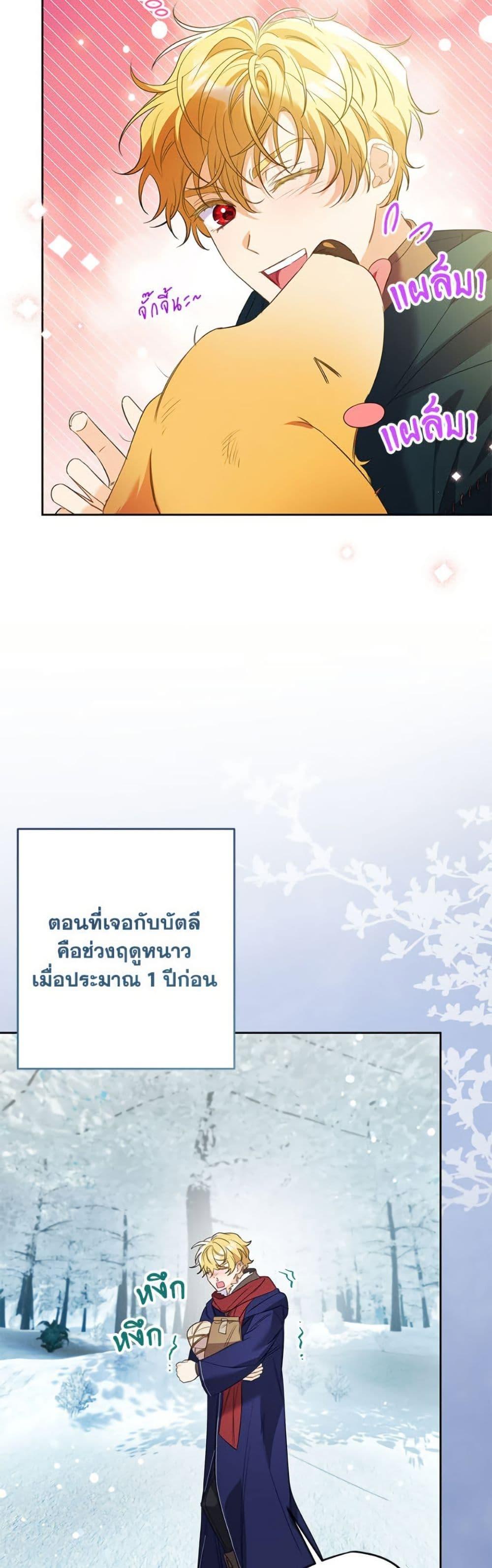 Manga-lc-com อ่านมังงะ อ่านการ์ตูน ออนไลน์ ฟรี I Thought You Were a Time-Limited Husband ตอนที่ 1 2 3 4 5 6 7 8 9 10 11 12 13 14 ฟรี ไม่มีโฆษณา Manga-lc - อ่าน มังงะ อ่าน การ์ตูน ออนไลน์ อ่านมังงะ ฟรี