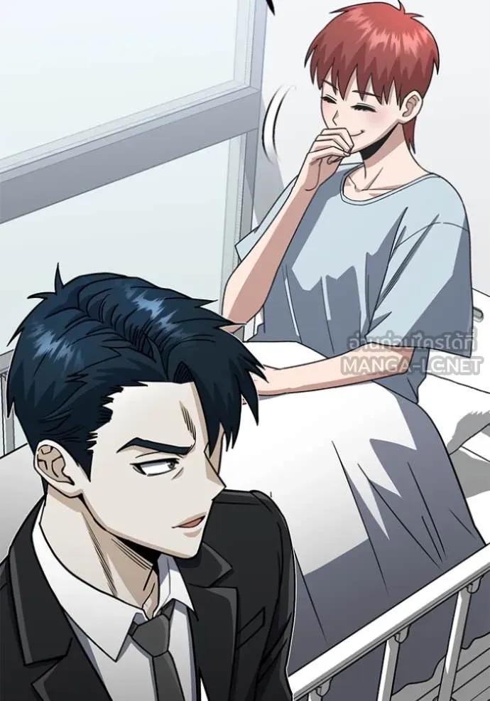 อัจฉริยะนอกคอก ตอนที่ 121 รูปที่ 75