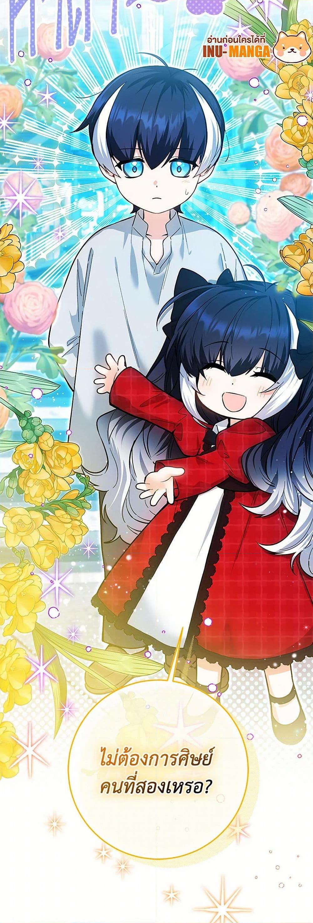 Manga-lc-com อ่านมังงะ อ่านการ์ตูน ออนไลน์ ฟรี Black Killer Whale Baby ตอนที่ 1 2 3 4 5 6 7 8 9 10 11 12 13 14 ฟรี ไม่มีโฆษณา Manga-lc - อ่าน มังงะ อ่าน การ์ตูน ออนไลน์ อ่านมังงะ ฟรี