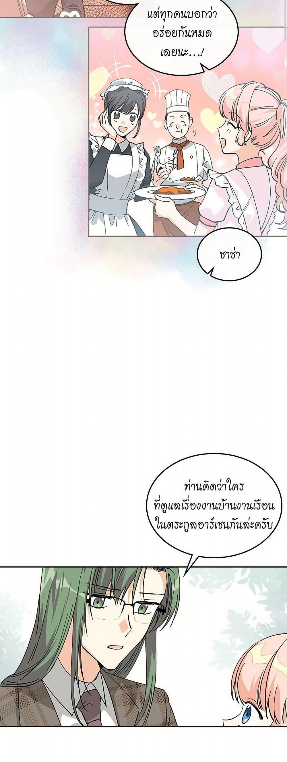 Manga-lc-com อ่านมังงะ อ่านการ์ตูน ออนไลน์ ฟรี The Antagonist’s Pet ตอนที่ 1 2 3 4 5 6 7 8 9 10 11 12 13 14 ฟรี ไม่มีโฆษณา Manga-lc - อ่าน มังงะ อ่าน การ์ตูน ออนไลน์ อ่านมังงะ ฟรี