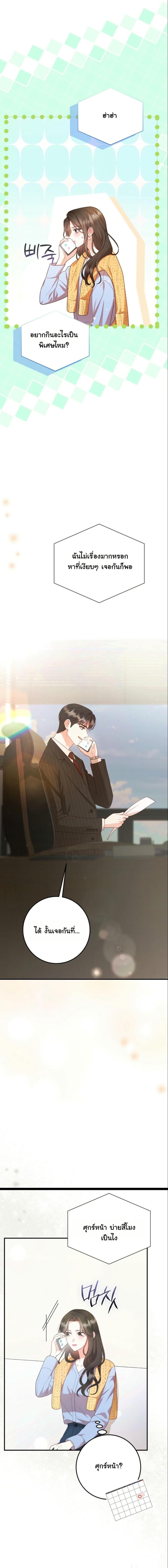 Manga-lc-com อ่านมังงะ อ่านการ์ตูน ออนไลน์ ฟรี Casting Cinderella ตอนที่ 1 2 3 4 5 6 7 8 9 10 11 12 13 14 ฟรี ไม่มีโฆษณา Manga-lc - อ่าน มังงะ อ่าน การ์ตูน ออนไลน์ อ่านมังงะ ฟรี