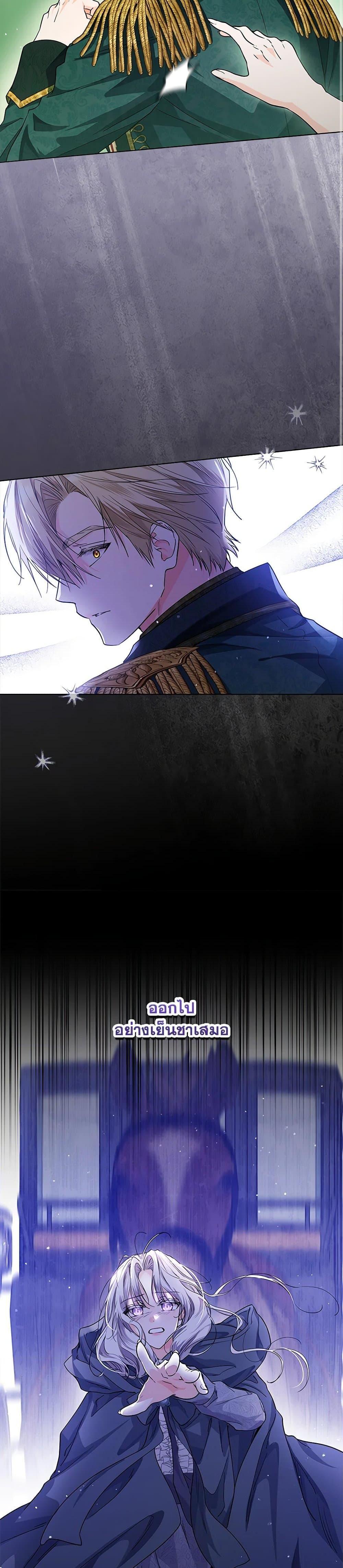 Manga-lc-com อ่านมังงะ อ่านการ์ตูน ออนไลน์ ฟรี The Closet Fan Princess ตอนที่ 1 2 3 4 5 6 7 8 9 10 11 12 13 14 ฟรี ไม่มีโฆษณา Manga-lc - อ่าน มังงะ อ่าน การ์ตูน ออนไลน์ อ่านมังงะ ฟรี