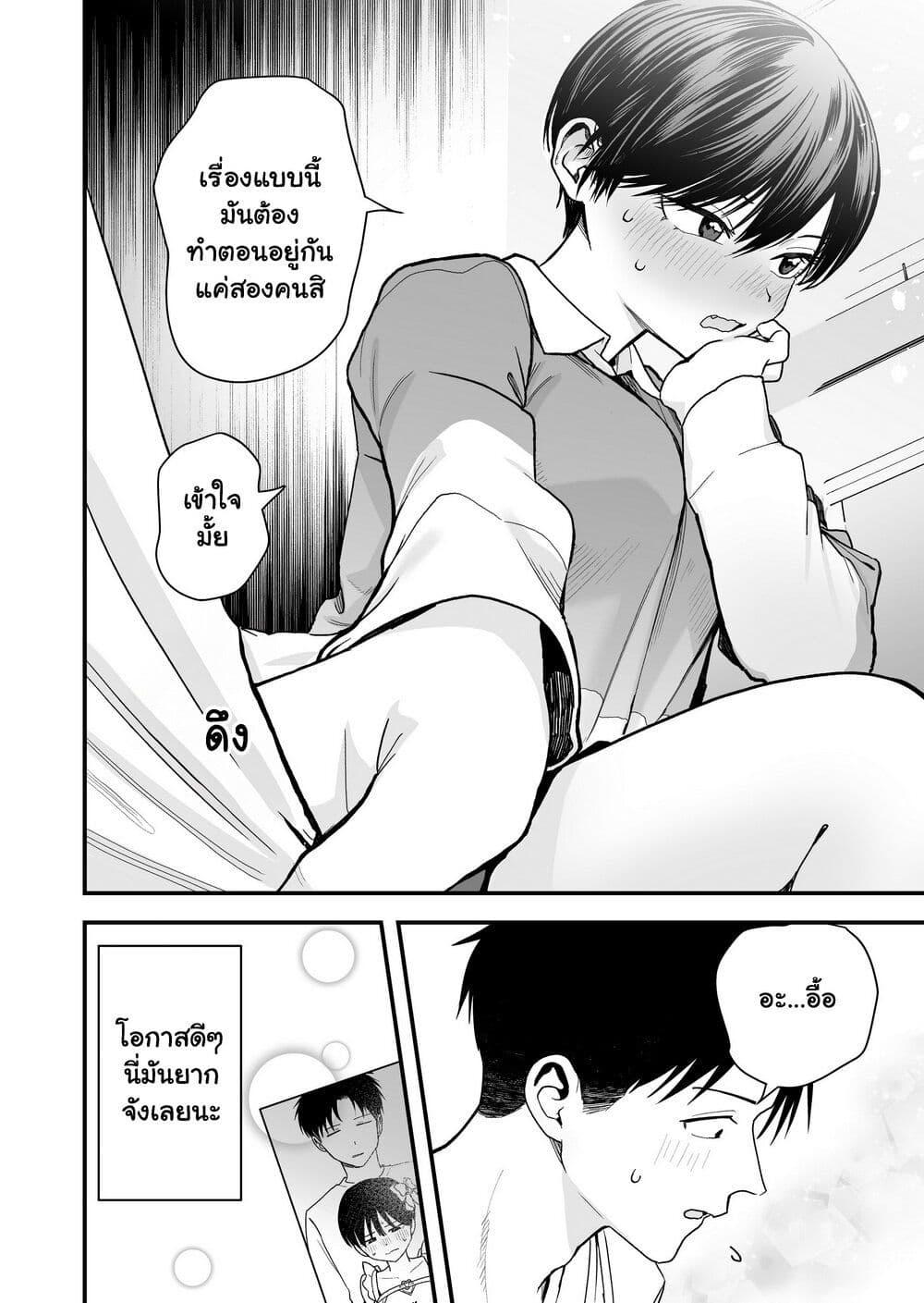 Manga-lc-com อ่านมังงะ อ่านการ์ตูน ออนไลน์ ฟรี Takou no Boyish Kanojo ตอนที่ 1 2 3 4 5 6 7 8 9 10 11 12 13 14 ฟรี ไม่มีโฆษณา Manga-lc - อ่าน มังงะ อ่าน การ์ตูน ออนไลน์ อ่านมังงะ ฟรี