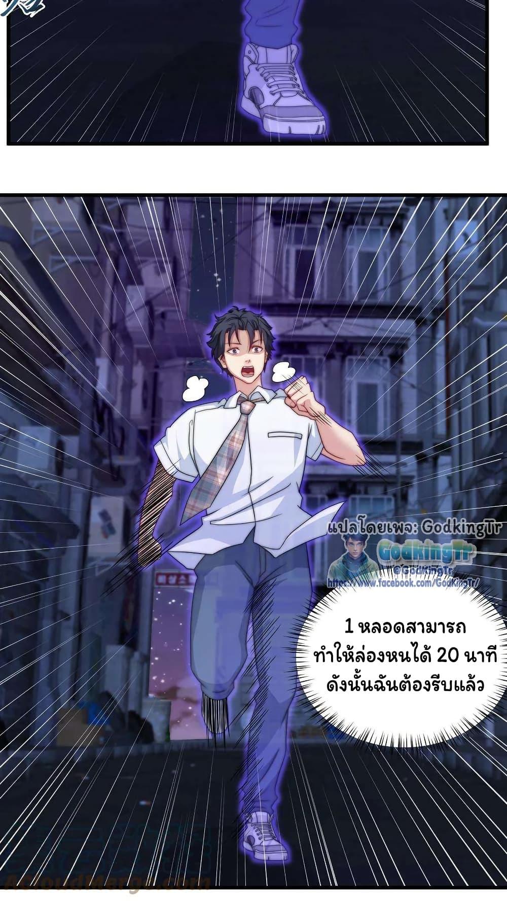 Manga-lc-com อ่านมังงะ อ่านการ์ตูน ออนไลน์ ฟรี Is It Reasonable for Me to Beat a Dragon With a Slime ตอนที่ 1 2 3 4 5 6 7 8 9 10 11 12 13 14 ฟรี ไม่มีโฆษณา Manga-lc - อ่าน มังงะ อ่าน การ์ตูน ออนไลน์ อ่านมังงะ ฟรี