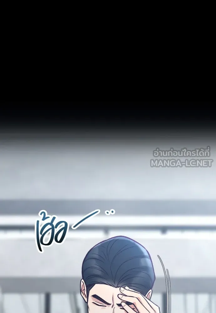 รักกันคนละครึ่งทาง ตอนที่ 38 รูปที่ 18