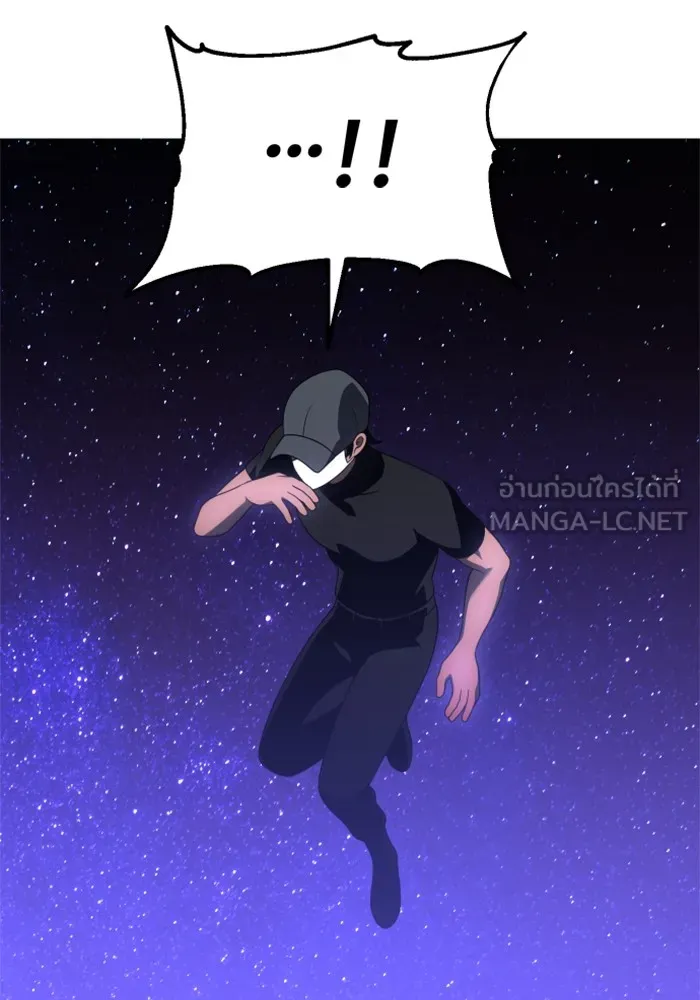 อดีตบอสหอคอย ตอนที่ 30 รูปที่ 42