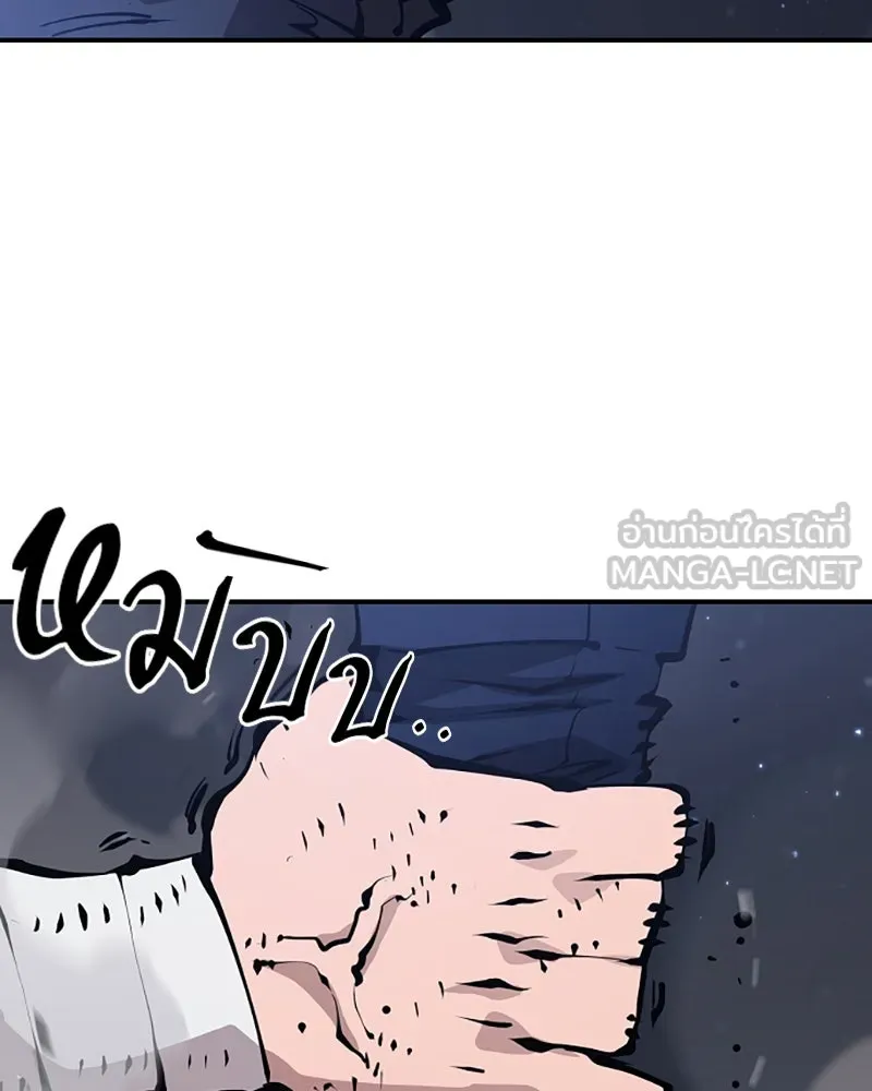 Player ตอนที่ 58 รูปที่ 18