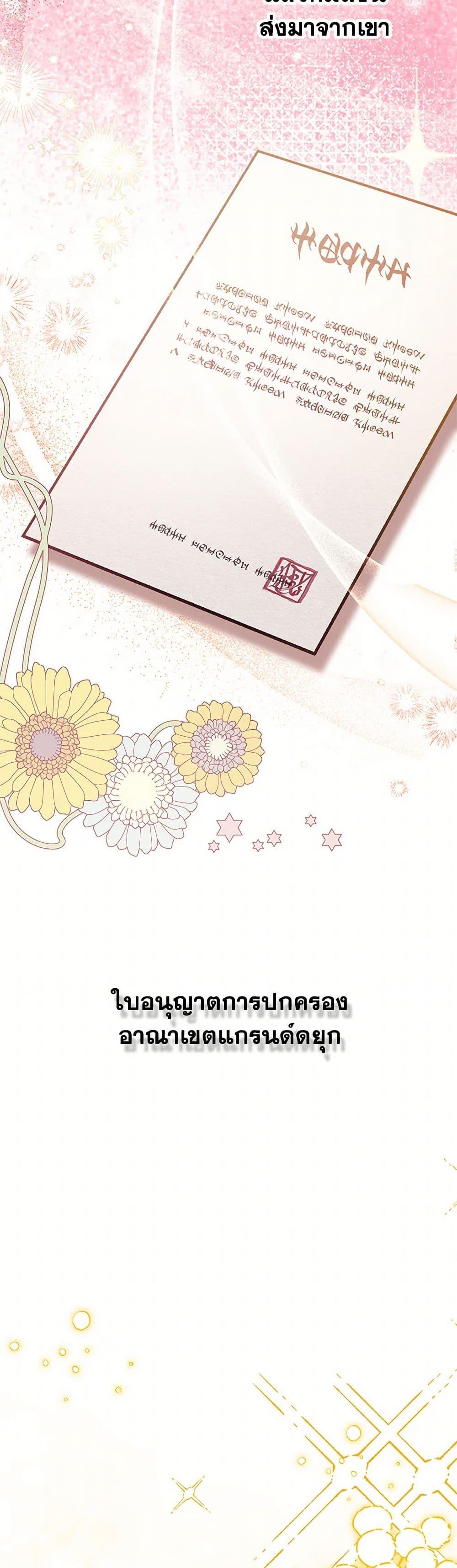 Manga-lc-com อ่านมังงะ อ่านการ์ตูน ออนไลน์ ฟรี My Sister Picked up the Male Lead ตอนที่ 1 2 3 4 5 6 7 8 9 10 11 12 13 14 ฟรี ไม่มีโฆษณา Manga-lc - อ่าน มังงะ อ่าน การ์ตูน ออนไลน์ อ่านมังงะ ฟรี
