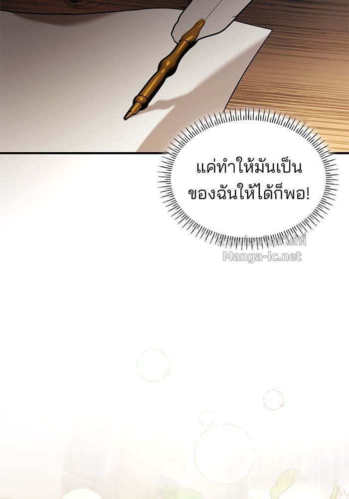 Doujin-Lc- อ่าน โดจิน มังฮวา เกาหลี ญี่ปุ่น จีน แปลไทย ชายาคนสุดท้ายของเจ้าชายไร้หัวใจ ตอนที่ 1 2 3 4 5 6 7 8 9 10 11 12 13 14 ฟรี ไม่มีโฆษณา อ่าน โดจิน Manhwa เกาหลี ญี่ปุ่น จีน เรามีครบ คัดมาให้เน้นๆ โดจิน 18+ รับประกันความฟินโดย Doujin Lc