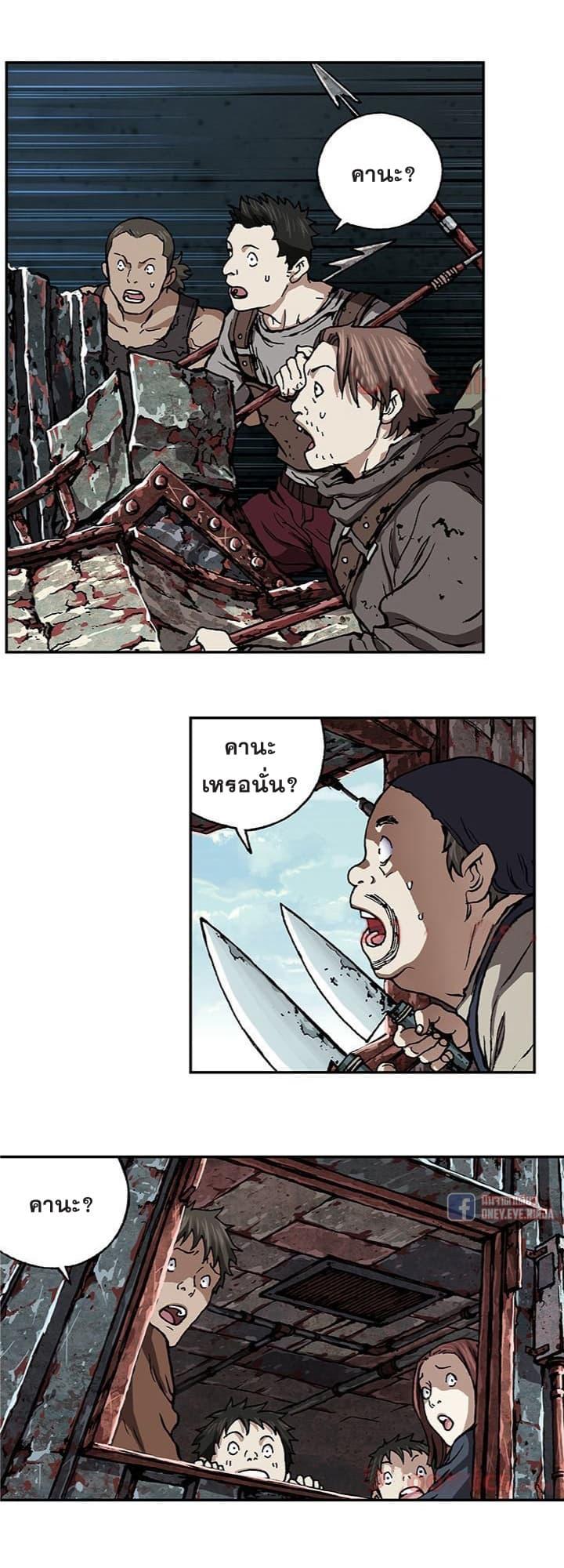 Manga-lc-com อ่านมังงะ อ่านการ์ตูน ออนไลน์ ฟรี Leviathan เลวีอาธาน อสูรกายใต้สมุทร ตอนที่ 1 2 3 4 5 6 7 8 9 10 11 12 13 14 ฟรี ไม่มีโฆษณา Manga-lc - อ่าน มังงะ อ่าน การ์ตูน ออนไลน์ อ่านมังงะ ฟรี