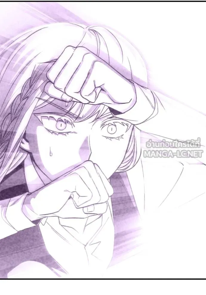 เกมของยอดมนุษย์ ตอนที่ 148 รูปที่ 25