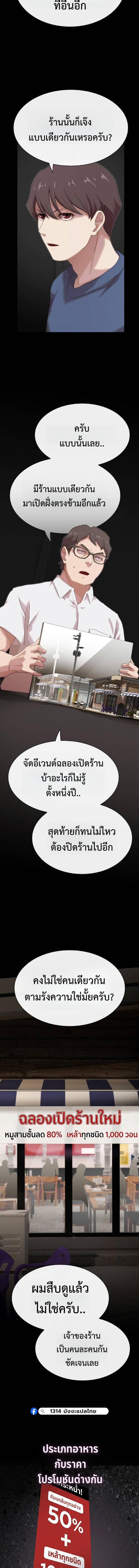 Manga-lc-com อ่านมังงะ อ่านการ์ตูน ออนไลน์ ฟรี The Genius Who Sees Through the World ตอนที่ 1 2 3 4 5 6 7 8 9 10 11 12 13 14 ฟรี ไม่มีโฆษณา Manga-lc - อ่าน มังงะ อ่าน การ์ตูน ออนไลน์ อ่านมังงะ ฟรี