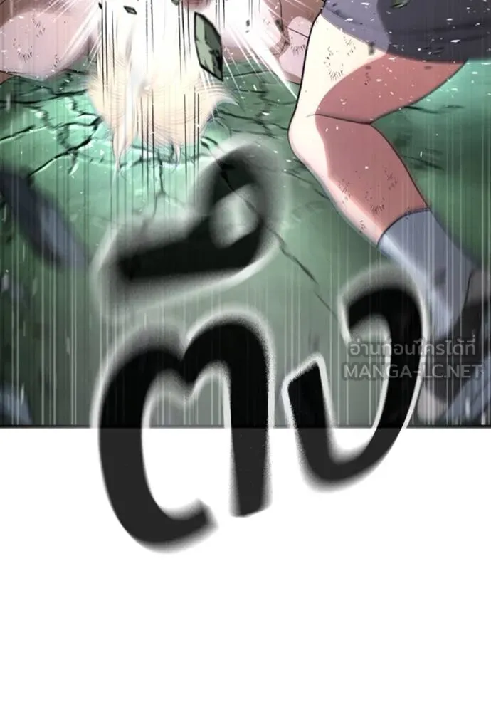 คูเซรา ตอนที่ 27 รูปที่ 212