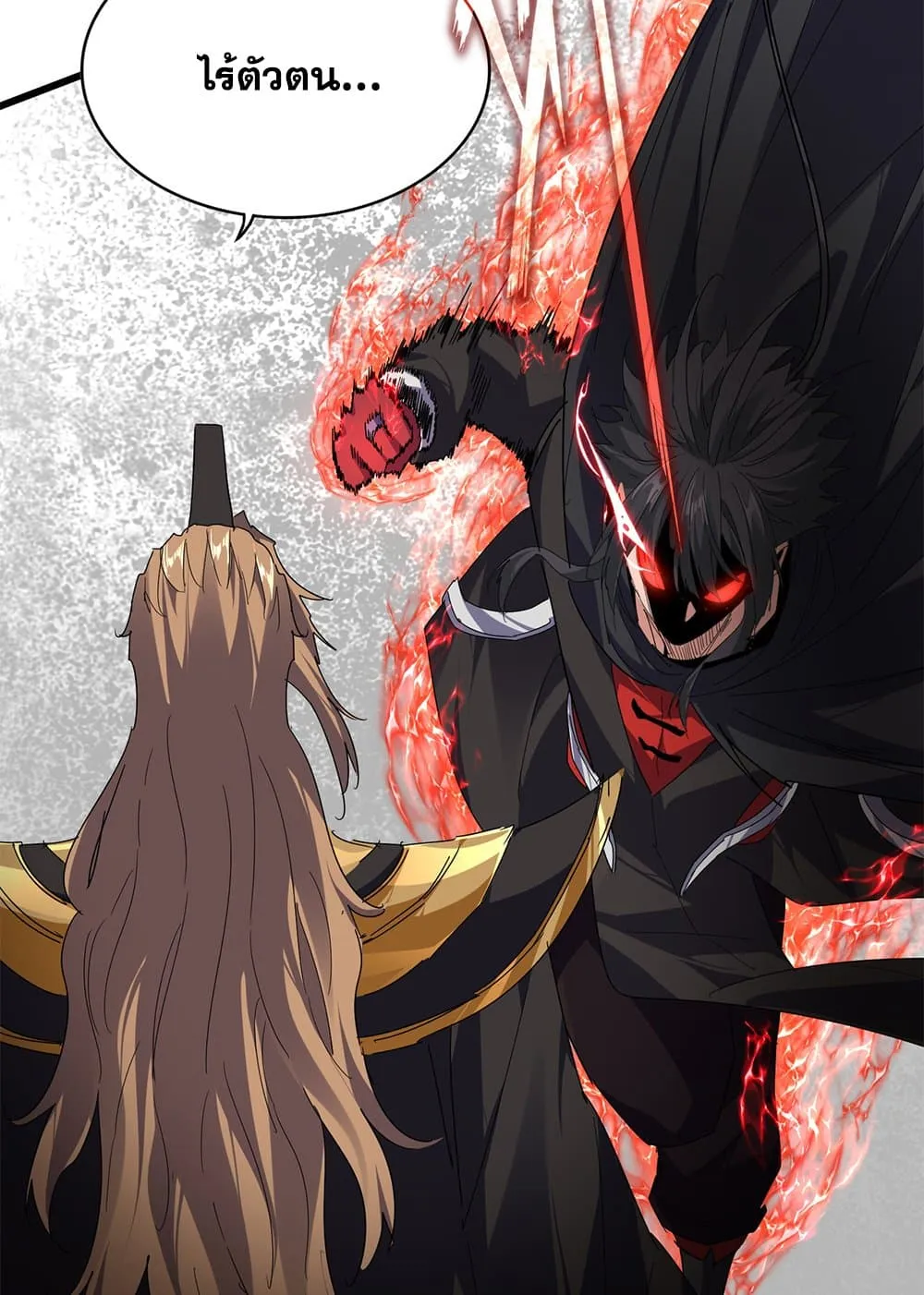 Magic Emperor ราชาจอมเวทย_ ตอนที่ ตอนที่ 856 รูปที่ 45