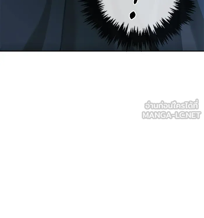 ผมไม่ได้เก่งอย่างที่คิด ตอนที่ 30 รูปที่ 48