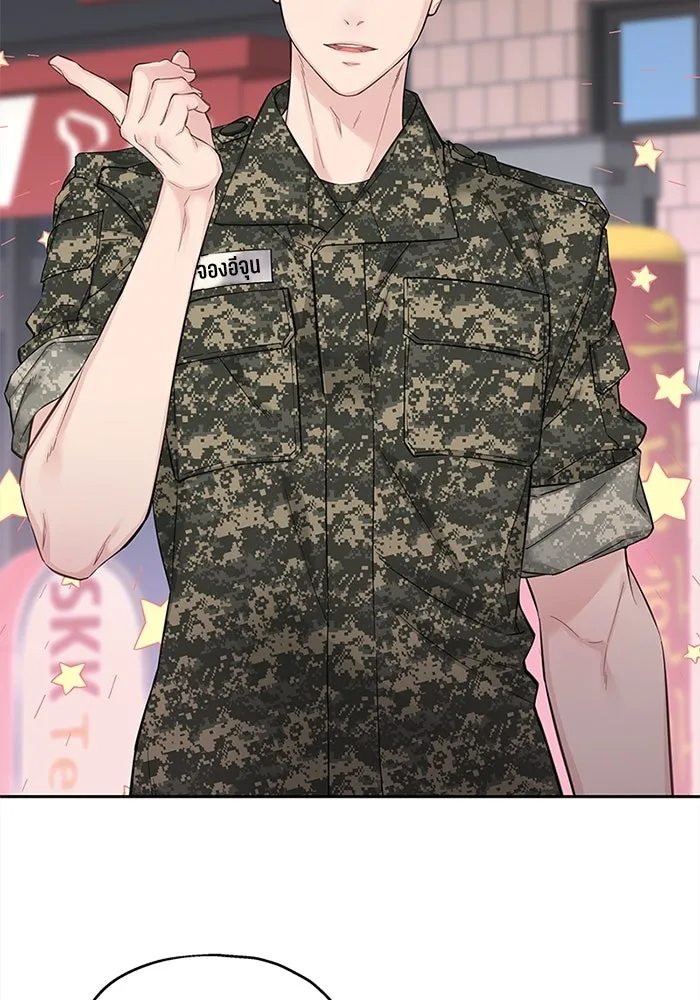 สลับรัก สลับชะตา ตอนที่ 12 รูปที่ 13