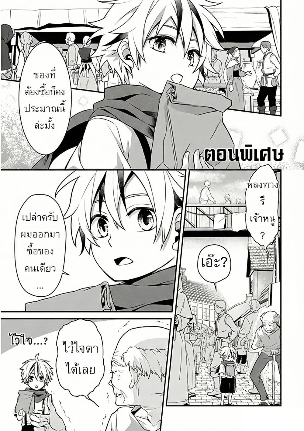 Manga-lc-com อ่านมังงะ อ่านการ์ตูน ออนไลน์ ฟรี Ren’ai Mahou Gakuin Otome Game Sekai de Saikyou o Mezasu ตอนที่ 1 2 3 4 5 6 7 8 9 10 11 12 13 14 ฟรี ไม่มีโฆษณา Manga-lc - อ่าน มังงะ อ่าน การ์ตูน ออนไลน์ อ่านมังงะ ฟรี