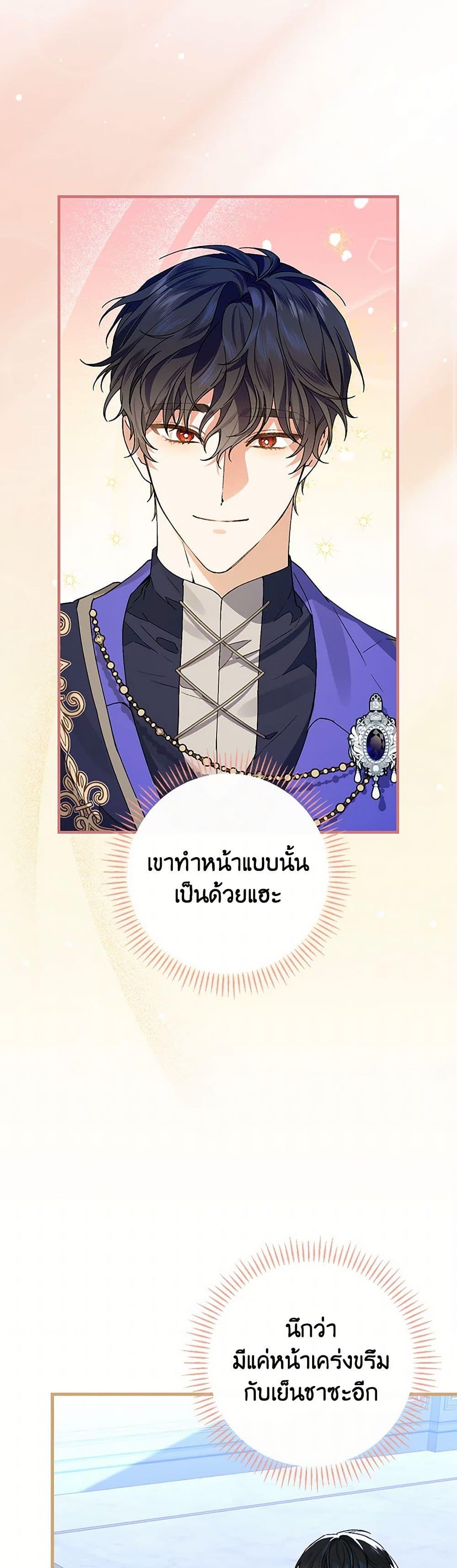 Manga-lc-com อ่านมังงะ อ่านการ์ตูน ออนไลน์ ฟรี The Perfect Plan for a Fairy-Tale Ending ตอนที่ 1 2 3 4 5 6 7 8 9 10 11 12 13 14 ฟรี ไม่มีโฆษณา Manga-lc - อ่าน มังงะ อ่าน การ์ตูน ออนไลน์ อ่านมังงะ ฟรี