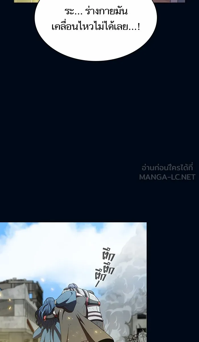 ผู้เล่นขั้นเทพแห่งหอคอยฝึกสอน ตอนที่ 72 รูปที่ 81