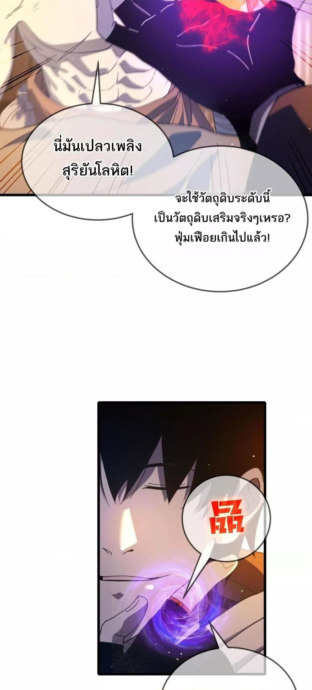 Manga-lc-com อ่านมังงะ อ่านการ์ตูน ออนไลน์ ฟรี MyPassiveSkil ตอนที่ 1 2 3 4 5 6 7 8 9 10 11 12 13 14 ฟรี ไม่มีโฆษณา Manga-lc - อ่าน มังงะ อ่าน การ์ตูน ออนไลน์ อ่านมังงะ ฟรี
