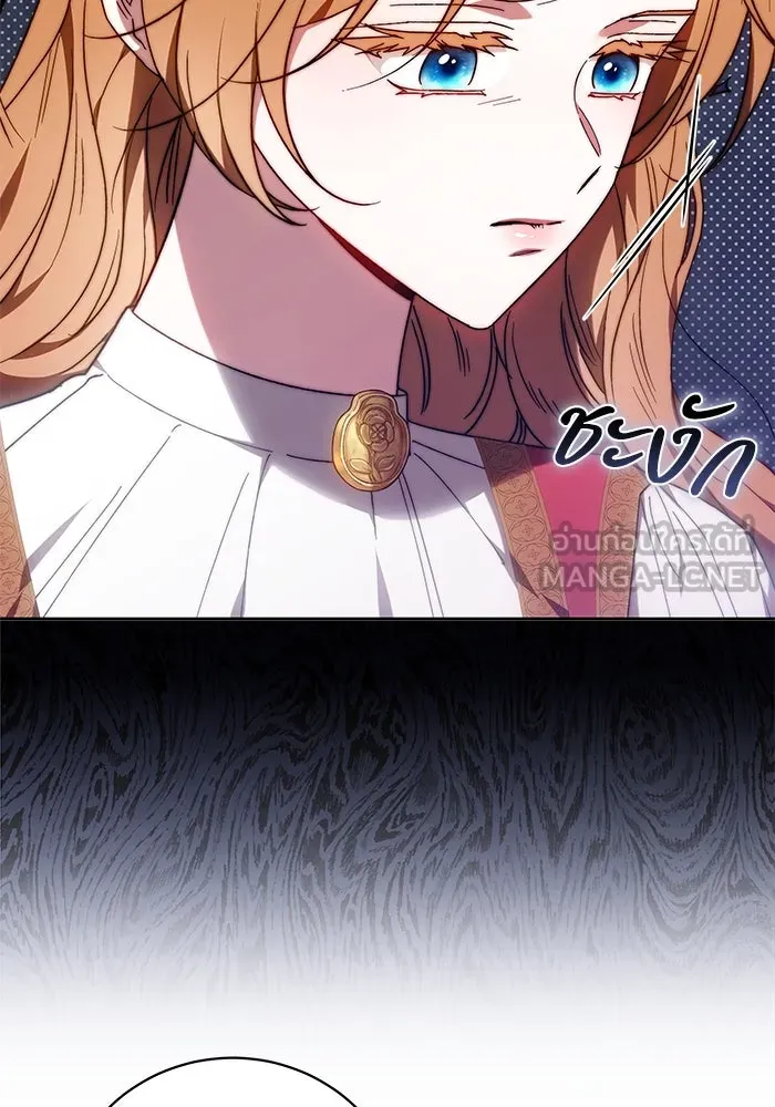 ย้อนเวลาพลิกชะตาทายาท ตอนที่ 35 รูปที่ 6