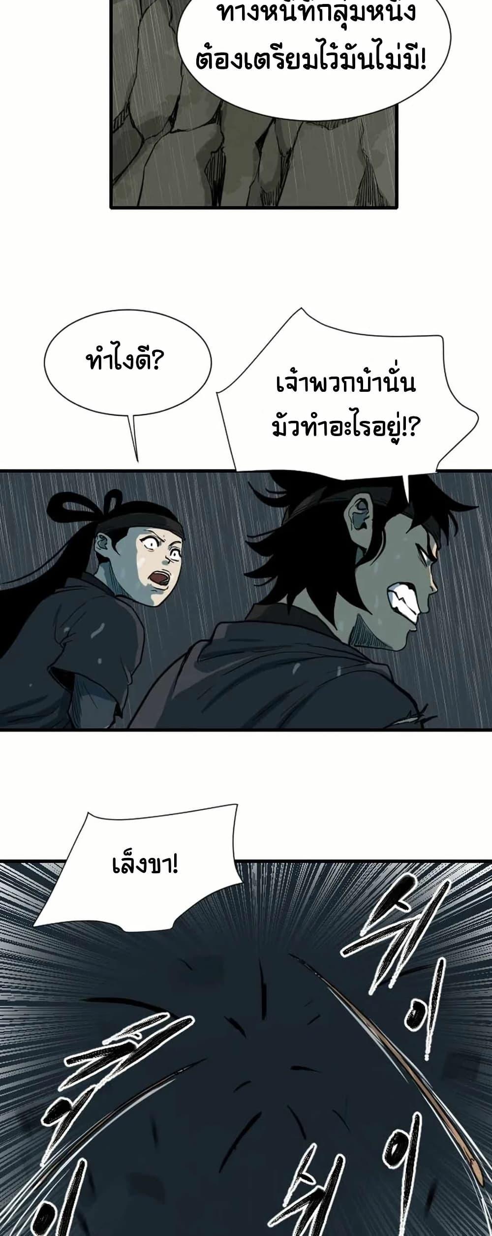 Manga-lc-com อ่านมังงะ อ่านการ์ตูน ออนไลน์ ฟรี The Demonic Warrior ตอนที่ 1 2 3 4 5 6 7 8 9 10 11 12 13 14 ฟรี ไม่มีโฆษณา Manga-lc - อ่าน มังงะ อ่าน การ์ตูน ออนไลน์ อ่านมังงะ ฟรี