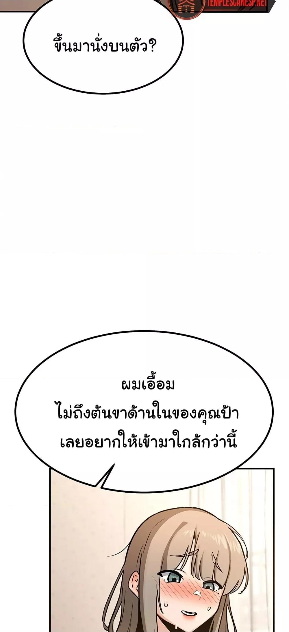 Doujin-Lc- อ่าน โดจิน มังฮวา เกาหลี ญี่ปุ่น จีน แปลไทย MILF Exchange Plan ตอนที่ 1 2 3 4 5 6 7 8 9 10 11 12 13 14 ฟรี ไม่มีโฆษณา อ่าน โดจิน Manhwa เกาหลี ญี่ปุ่น จีน เรามีครบ คัดมาให้เน้นๆ โดจิน 18+ รับประกันความฟินโดย  Doujin Lc