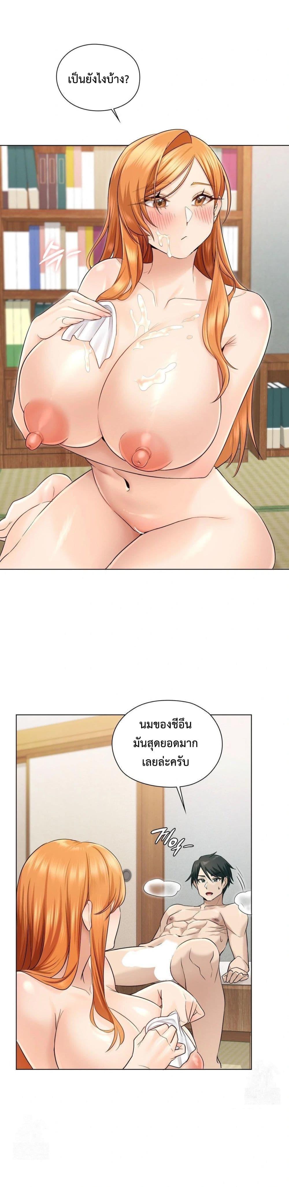 Doujin-Lc- อ่าน โดจิน มังฮวา เกาหลี ญี่ปุ่น จีน แปลไทย She Recommends a Harem ตอนที่ 1 2 3 4 5 6 7 8 9 10 11 12 13 14 ฟรี ไม่มีโฆษณา อ่าน โดจิน Manhwa เกาหลี ญี่ปุ่น จีน เรามีครบ คัดมาให้เน้นๆ โดจิน 18+ รับประกันความฟินโดย  Doujin Lc