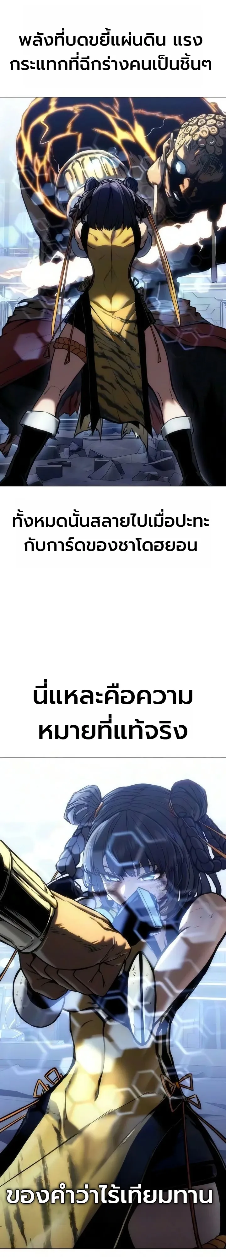 Manga-lc-com อ่านมังงะ อ่านการ์ตูน ออนไลน์ ฟรี The End of the World War ศึกชี้ชะตาสงครามวันสิ้นโลก ตอนที่ 1 2 3 4 5 6 7 8 9 10 11 12 13 14 ฟรี ไม่มีโฆษณา Manga-lc - อ่าน มังงะ อ่าน การ์ตูน ออนไลน์ อ่านมังงะ ฟรี