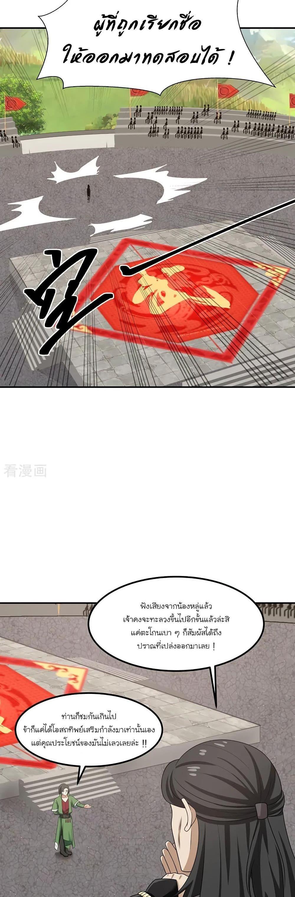 Manga-lc-com อ่านมังงะ อ่านการ์ตูน ออนไลน์ ฟรี Chaos Alchemist ตอนที่ 1 2 3 4 5 6 7 8 9 10 11 12 13 14 ฟรี ไม่มีโฆษณา Manga-lc - อ่าน มังงะ อ่าน การ์ตูน ออนไลน์ อ่านมังงะ ฟรี