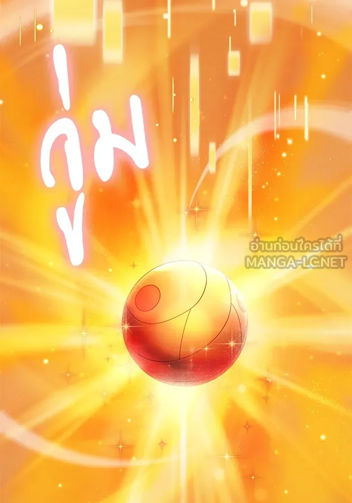 อัศวินดำล่าท้าเวลา ตอนที่ 69 รูปที่ 90